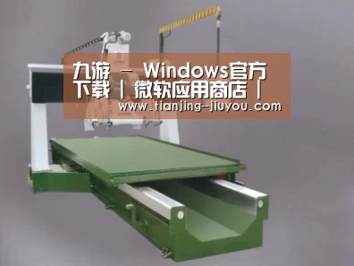 产品名称九