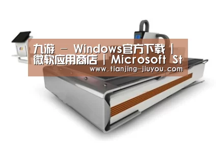 产品名称二
