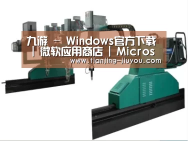 产品名称十一