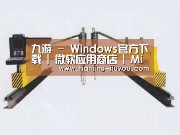 产品名称十九