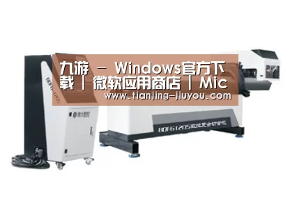 案例展示四