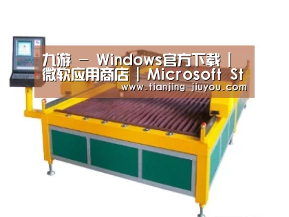 产品名称十九