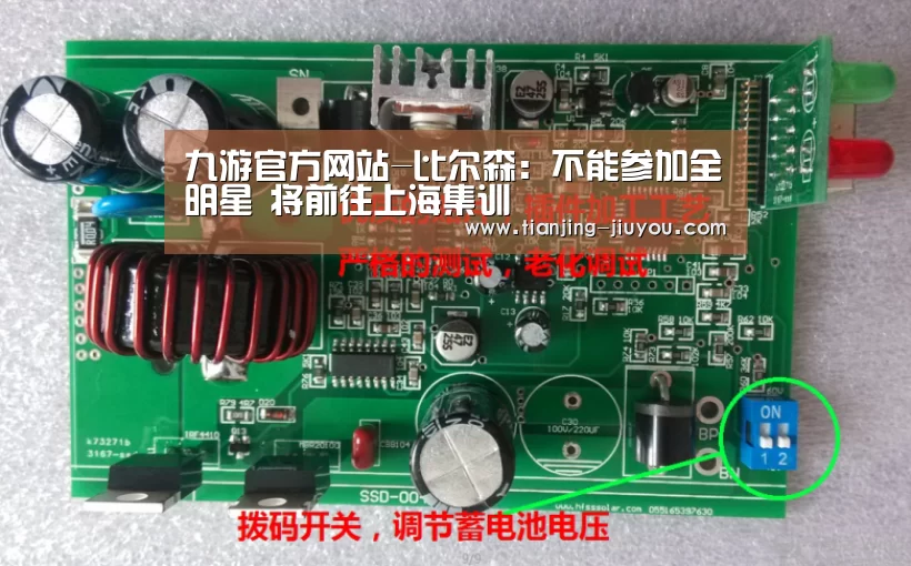 九游官方网站