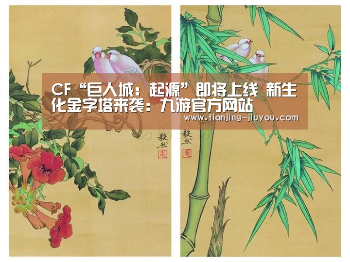 九游