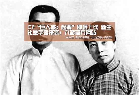 九游
